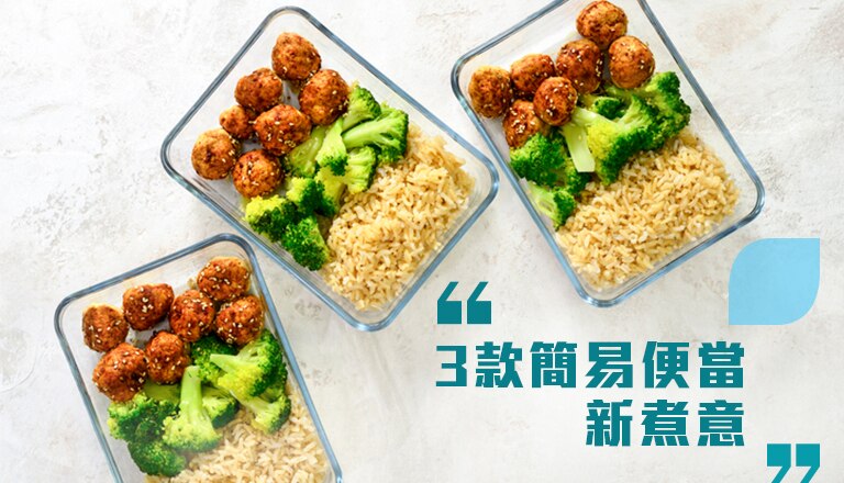 Meal Prepping, 便當食譜, 預備便當