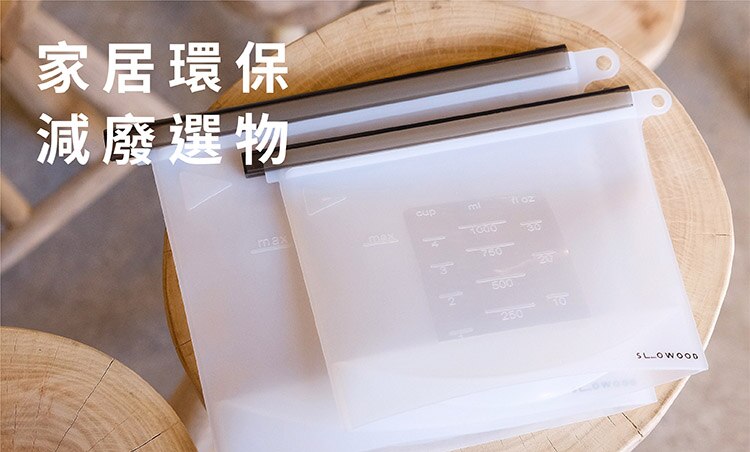 家居環保.jpg