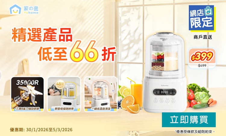 首頁 – 網頁橫幅 D750x452