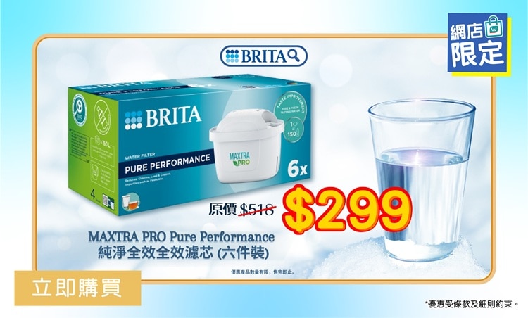 (F)Banner D_12th Anniversary Campaign (網店12週年慶)(6 Mar – 31 Mar)-01