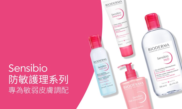1. Sensibio.jpg