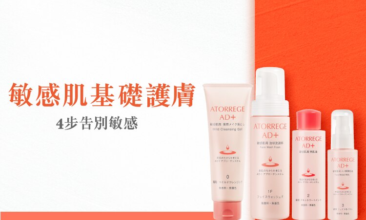 1.ATORREGE-20230509-BrandPage-Visual-WTS-OP.png