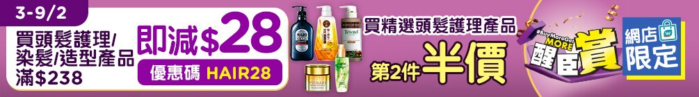 1005X140_0123HairCN.jpg