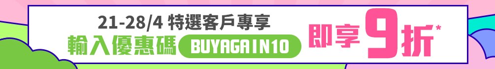 1005X140_10off_CN.jpg