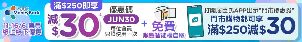 1005X140_12OFF_CN.jpg