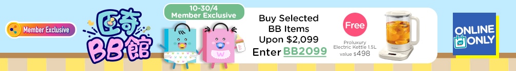 bb 0410 3