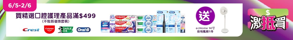 oral 0504 1
