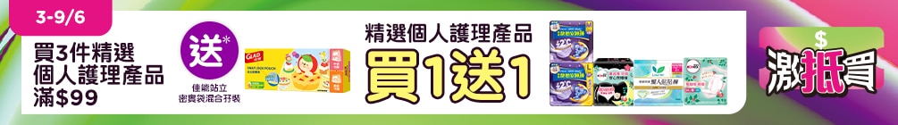 pc99 0529 1
