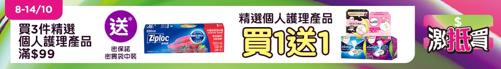 pc99 8