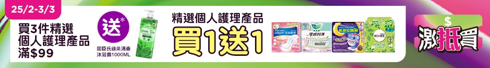 1005X140_CN pc99 0225