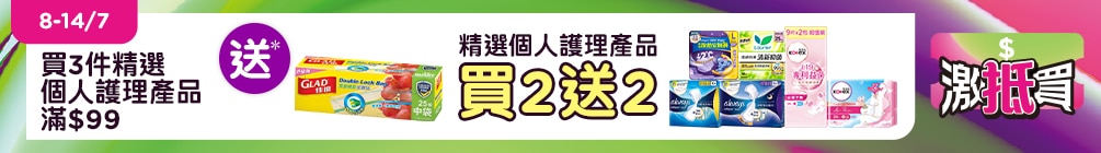 pc99_wk28_topbanner_1
