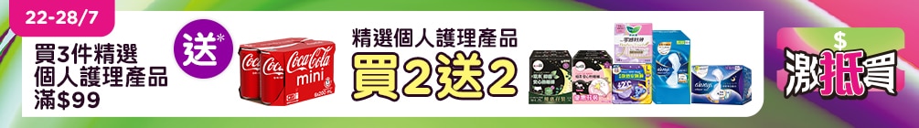 pc99_wk30_topbanner_2