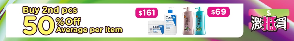 watsdeal 1022 EN