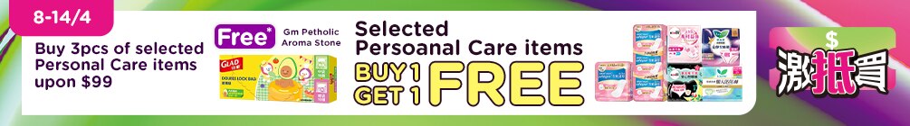 1005X140_EN pc99 0408