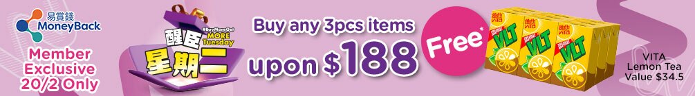1005X140_MoreTuesday_EN.jpg