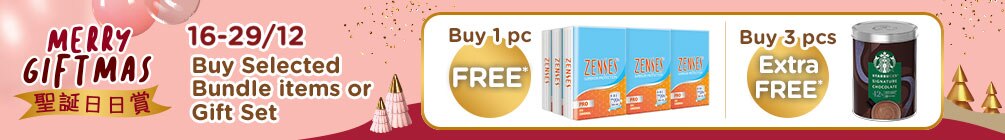1005X140_XMasGift_EN.jpg