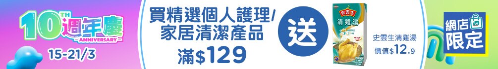 1005x140_PC_CN.jpg