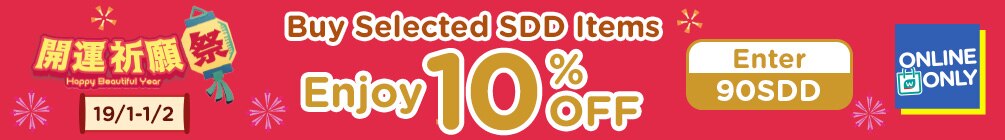 1005x140_SDD_EN.jpg