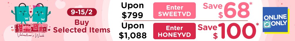 1005x140_ValentinesWeek_EN.jpg