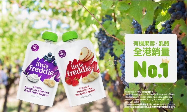108_banner_Yoghurt-01.jpg