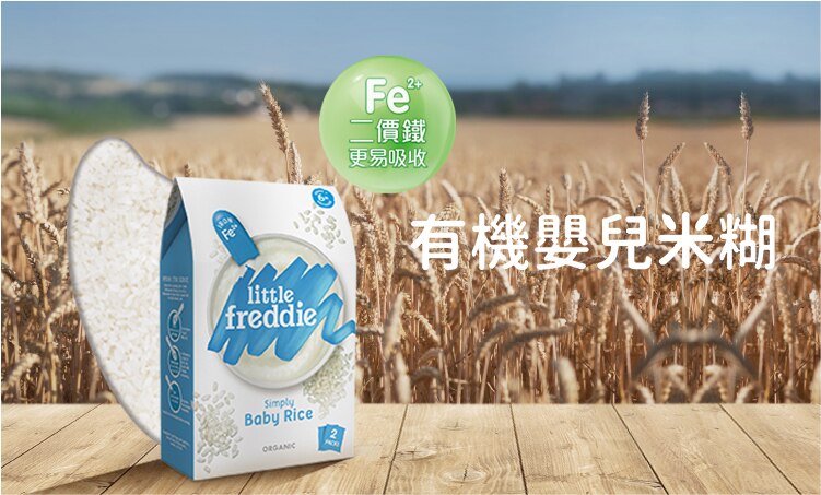 108_banner_Yoghurt-03.jpg