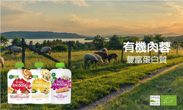 108_banner_Yoghurt-04.jpg