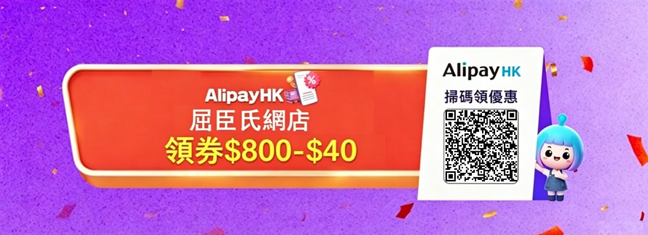 1280 × 465_CHI alipay 0501-0531 26