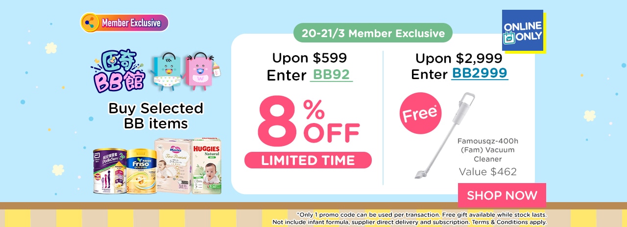 1280X465_BBHolic_EN 0320