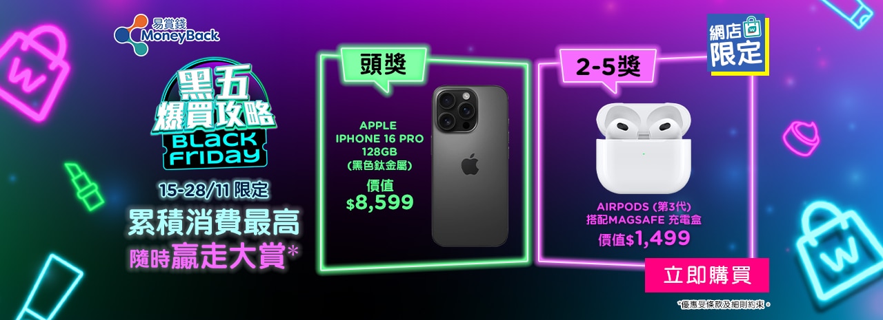 1280X465_Black-Friday_Top_CN.jpg