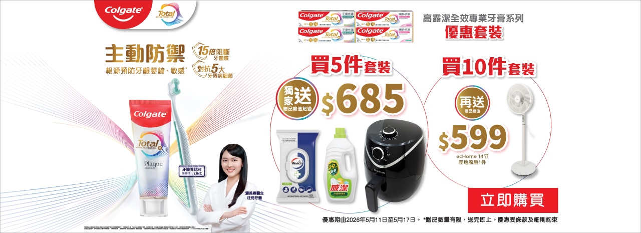 1280X465_CGE_CN