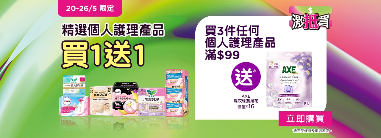 1280X465_CN 0520