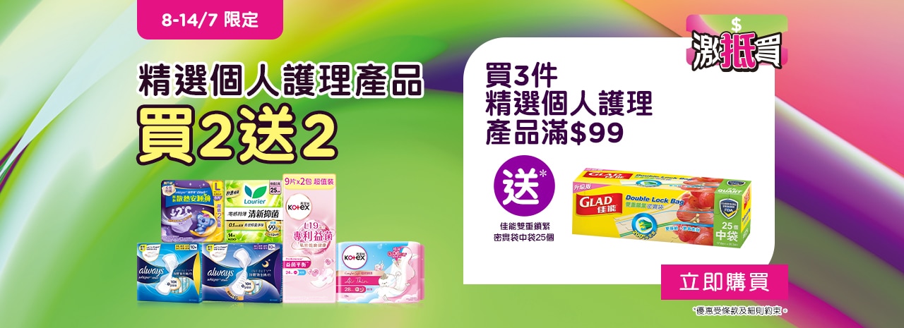 pc99 0708 CN