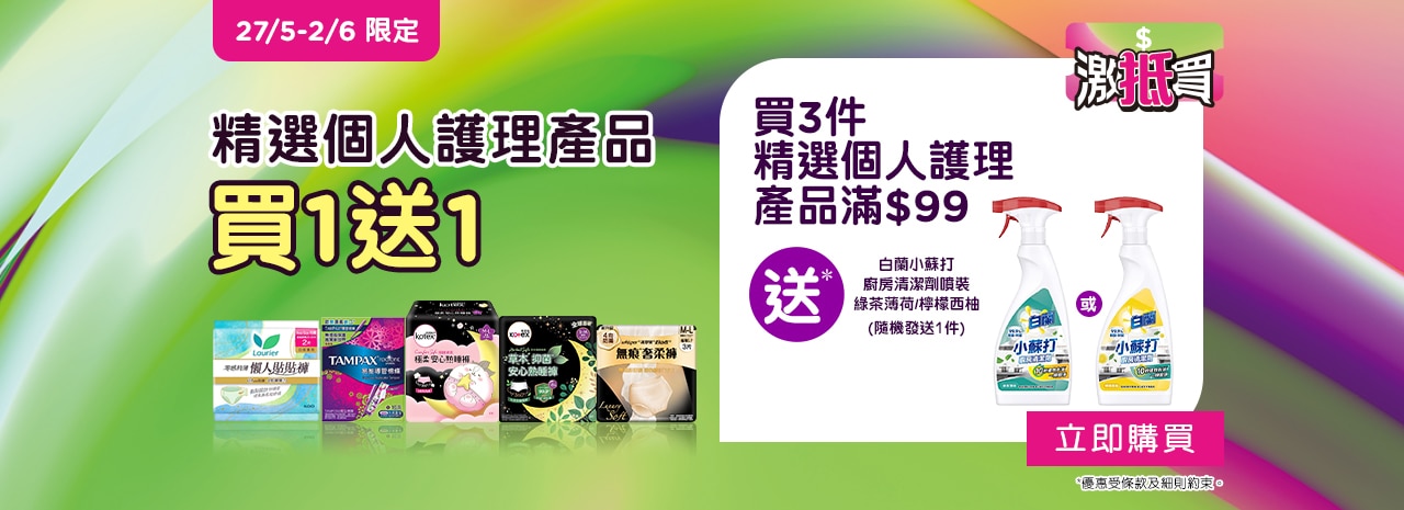1280X465_CN 0527
