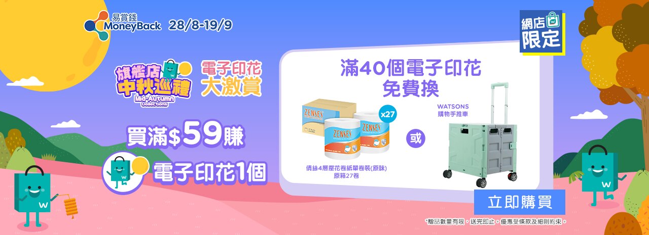1280X465_MAC_Estamp_CN.jpg