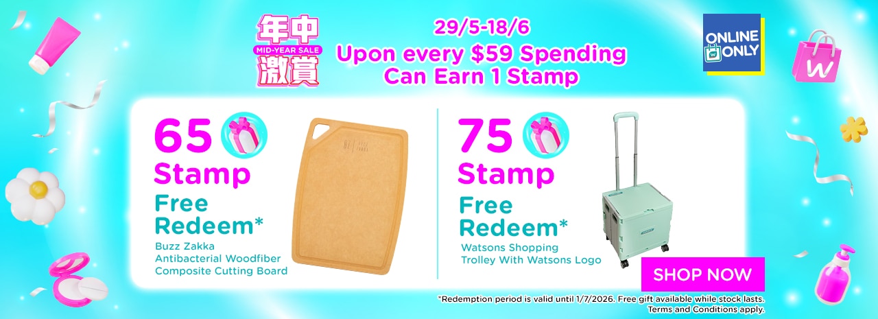 1280X465_MidYearSale_estamp_EN