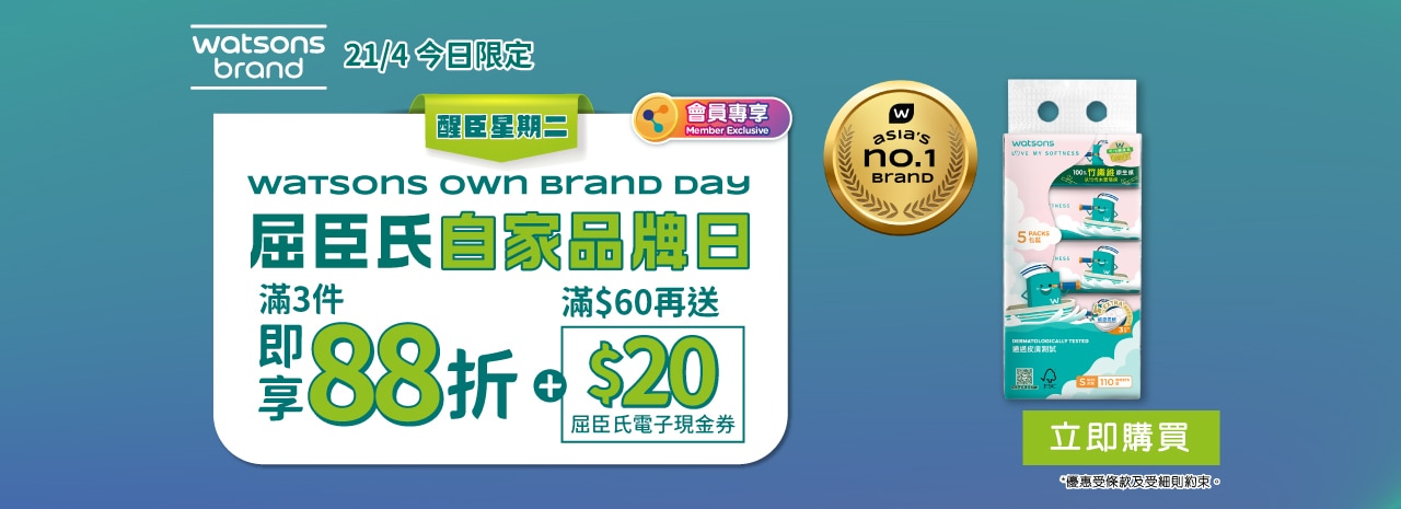 1280X465_OBDay_CN 0421