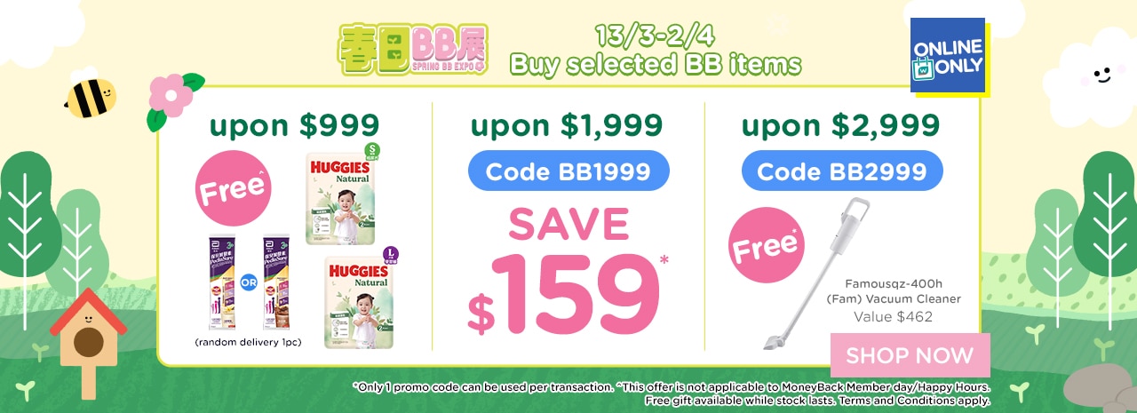 1280X465_OnlineBBExpo_EN 2026