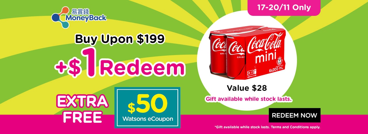 Redemption coca cola EN
