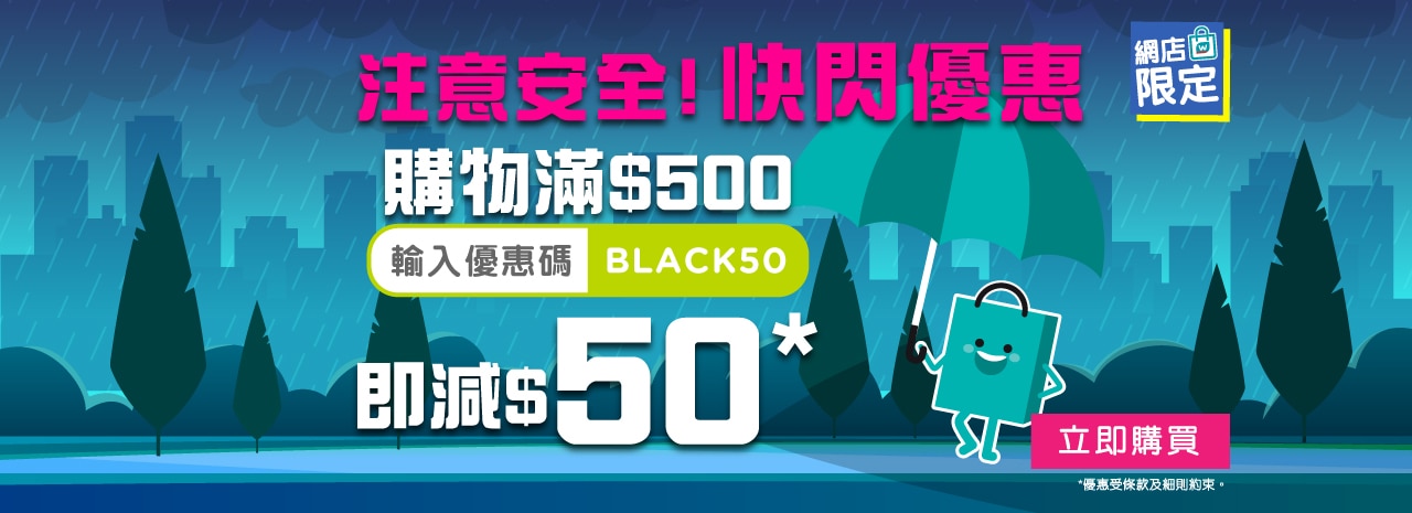 1280X465_T8_Flash-Offer_CN.jpg