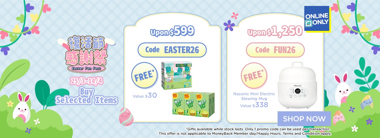 1280x465_EasterFunFest_EN