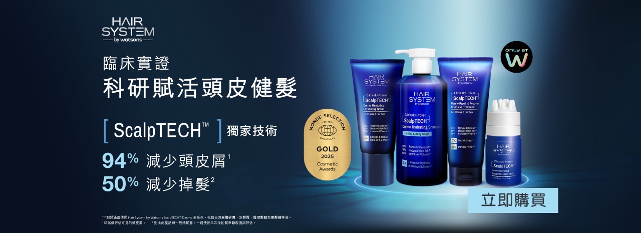 1280x465_HairSystem_main_new (1).jpg