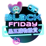 black friday 2