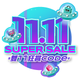 double 11 icon 2