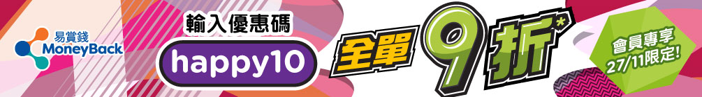 20211127HH_1005X140_CN.jpg