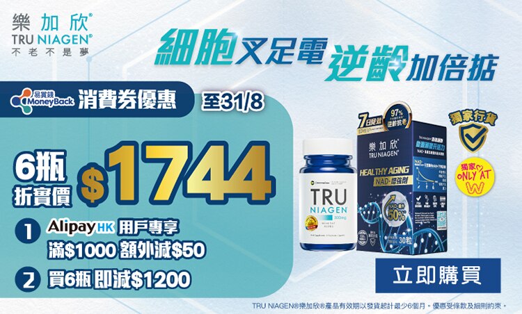 2022-8-7 TRU eStore_750x452-01 (3).jpg