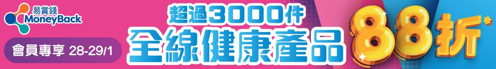20220128_12off_1005X140_CN.jpg