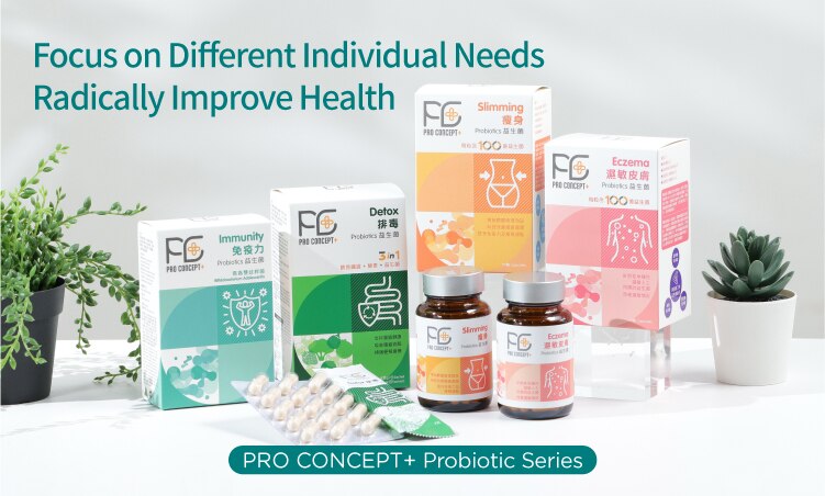 20230801_Pro concept_brandpage banner_EN-02.jpg