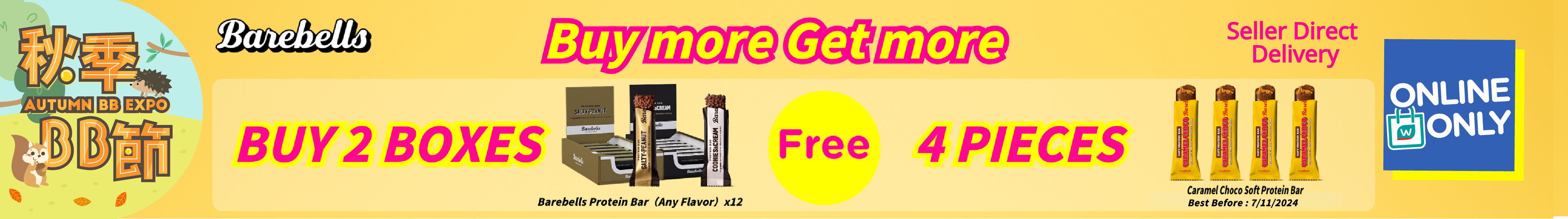 20240920_AutumnBBExpo_eShopOnly_1005X140 (Landing Banner, Web+App use same banner).png
