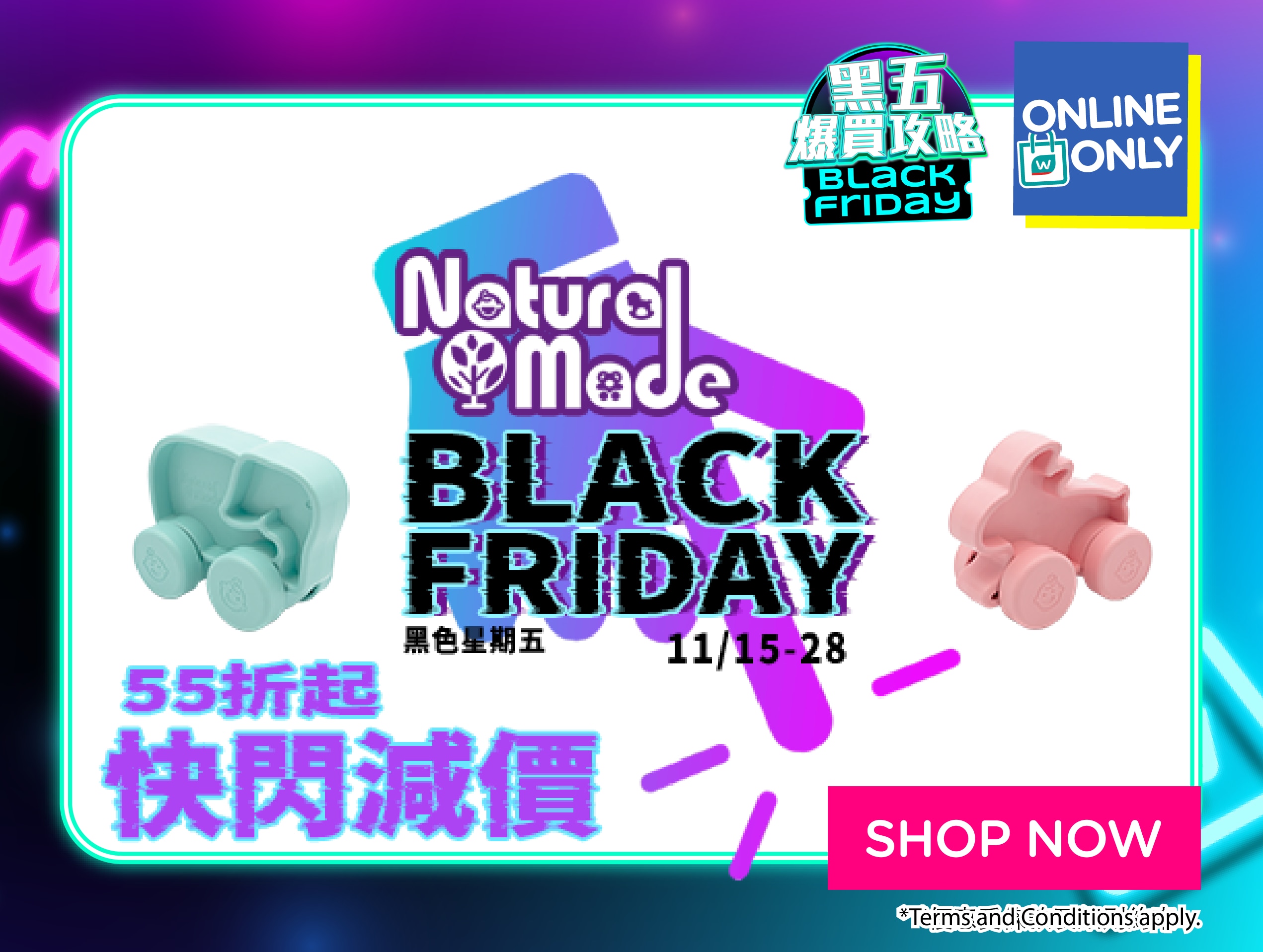 20241115_BlackFriday_eShopOnly-06.png