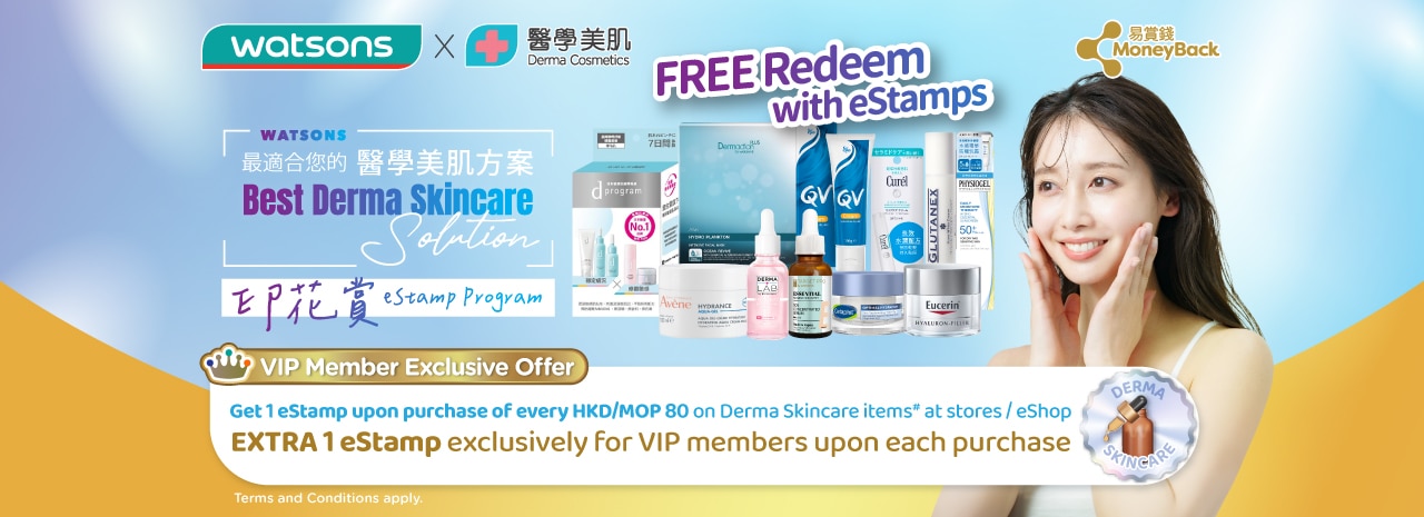 20241118_Derma extrSa estamp banners_1280x456px_en.jpg